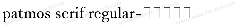 patmos serif regular字体转换
